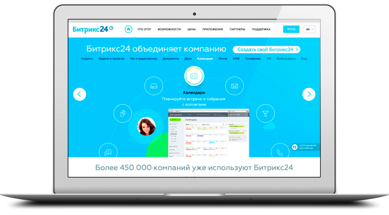 Битрикс сжатие картинок