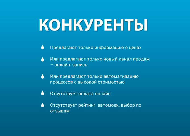 Предлогаем или предлагаем