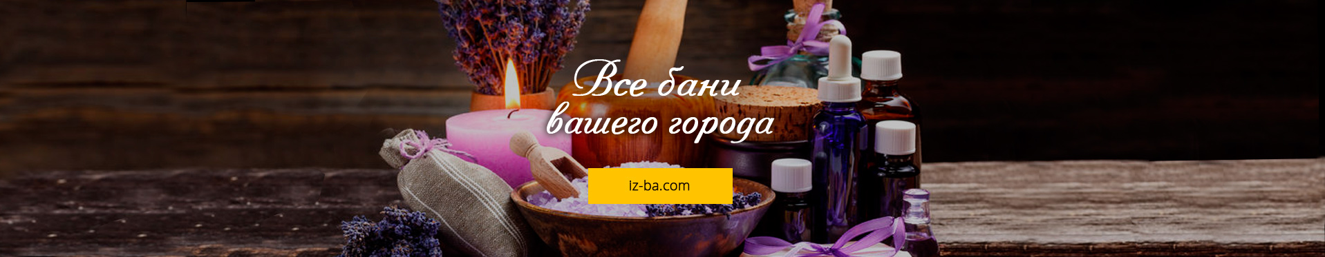 «Первый Фактор»