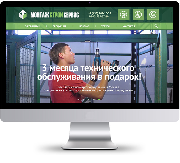 МОНТАЖ- СТРОЙСЕРВИС монтаж лифтов и подъёмников
