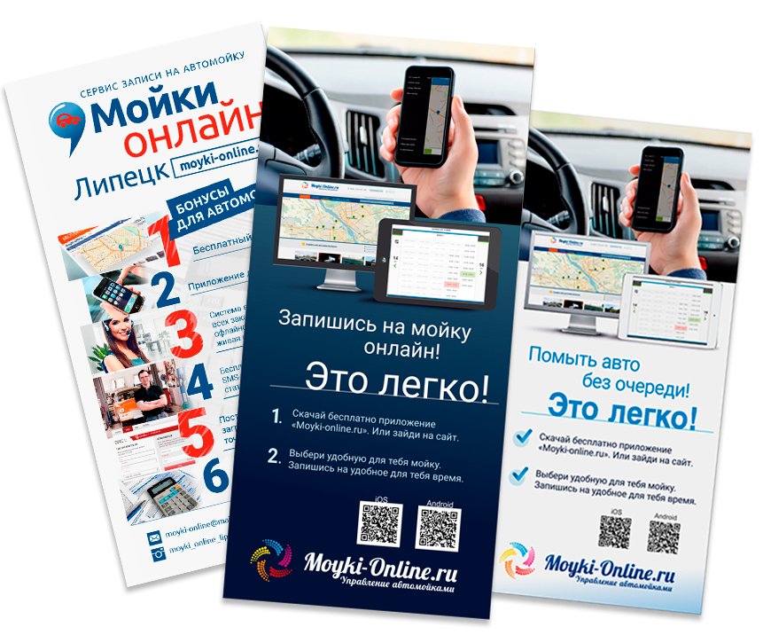 раздаточный материал