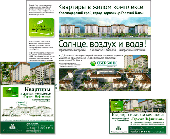 Айдентика
