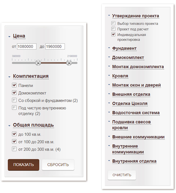 Адаптивный дизайн