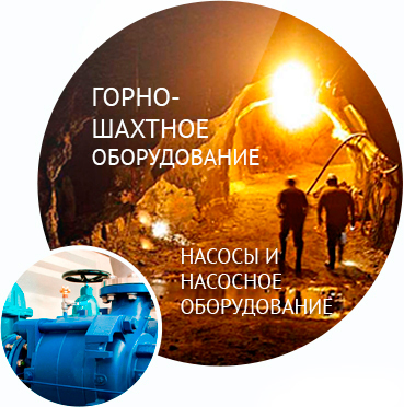 Инфографика