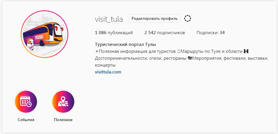 VisitTula