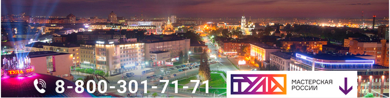 VisitTula