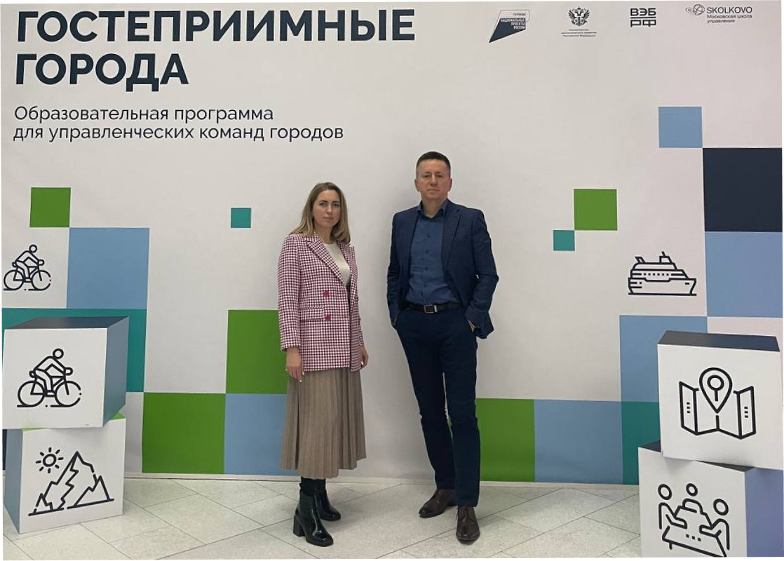  В Московской школе управления «СКОЛКОВО» перед выступлением