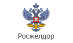Росжелдор
