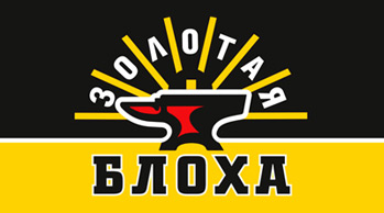 Разработка сайта Всероссийского конкурса «Золотая Блоха»