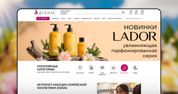 Косметика из Кореи: культурный код для дизайна