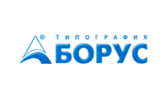 Типография «Борус»