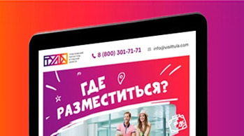 Создание версии сайта для digital-панели