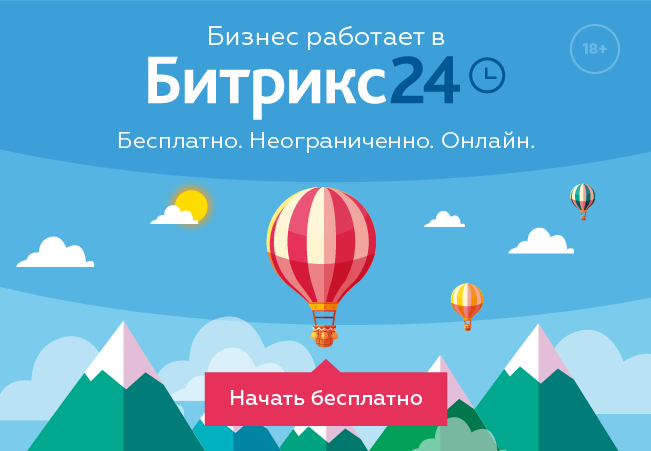 Принципы удаленной работы Forumedia