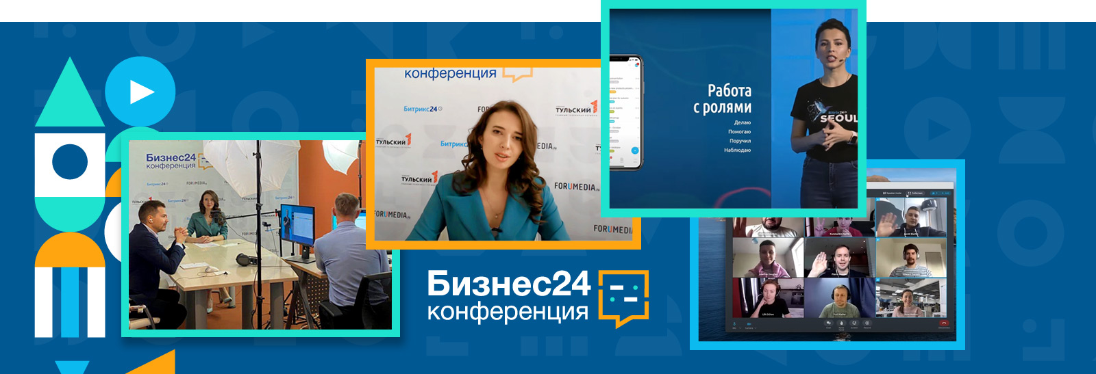 Как вести бизнес в условиях пандемии