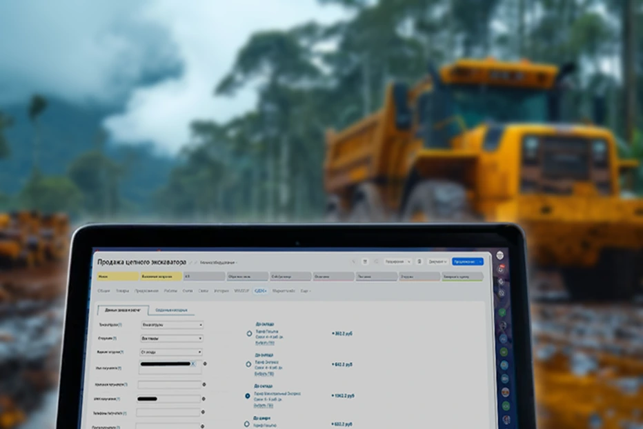 Автоматизация продаж и логистики: как мы соединили спецтехнику, ЦРМ и СДЭК в Битрикс24 