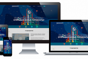 Поддержка и продвижение мероприятия Щекиноазот