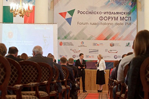 Менеджеры Forumedia приняли активное участие в Российско-Итальянском бизнес-форуме