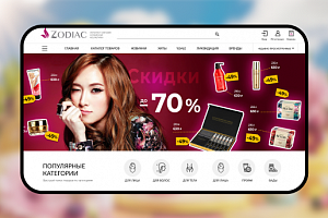 Яркий e-commerce для корейских бьюти-брендов