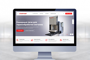 Разработали сайт для компании «Термал»