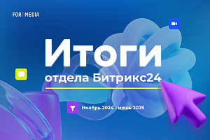 Демодень в компании 