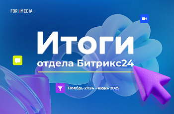 Демодень в компании 
