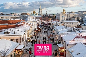 Запустили зимнюю магию для турпортала