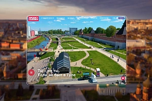 Турпортал Visit Tula ― лауреат в национальной премии