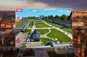 Турпортал Visit Tula ― лауреат в национальной премии