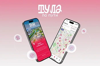 Полный разбор: мобильное приложение под ключ