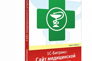 Решения для медицинских организаций
